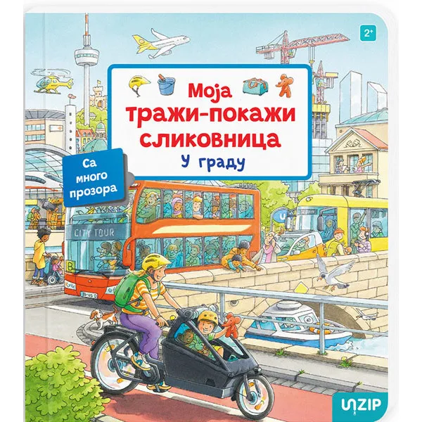 U GRADU (TRAŽI-POKAŽI)