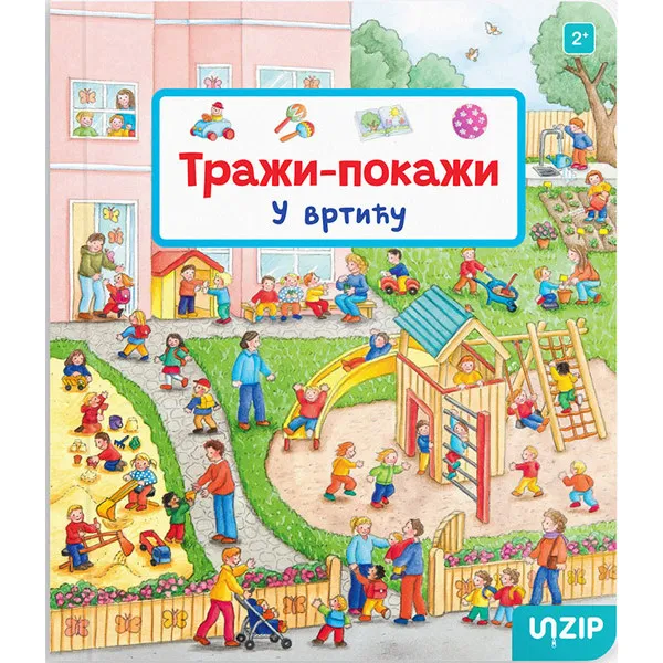 U VRTIĆU (TRAŽI-POKAŽI)