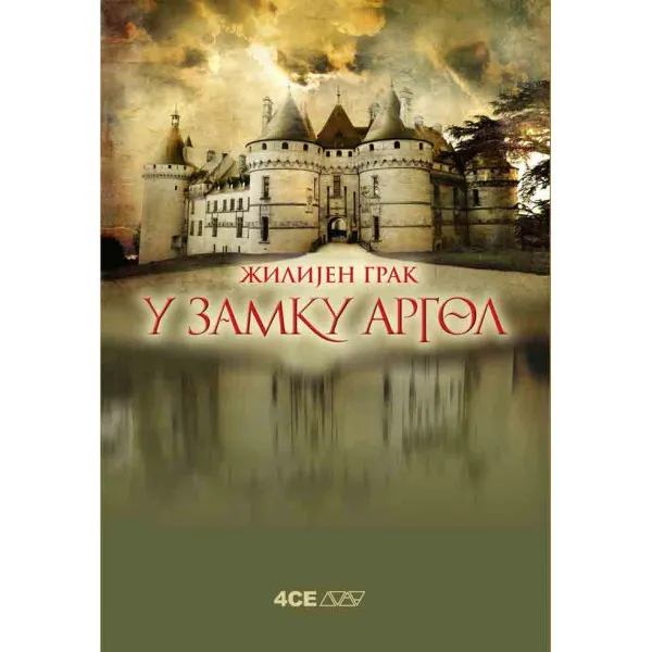 U ZAMKU ARGOL - Žilijen Grak