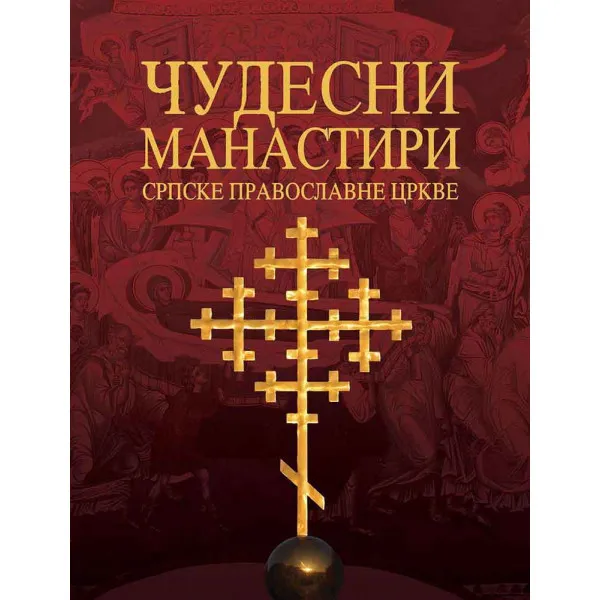 ČUDESNI MANASTIRI SRPSKE PRAVOSLAVNE CRKVE
