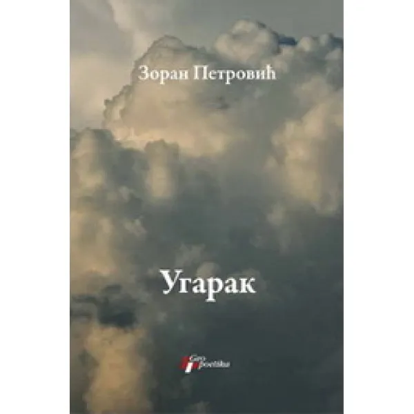 UGARAK - Zoran Petrović