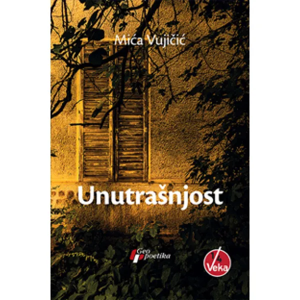 UNUTRAŠNJOST - Miča Vujičić