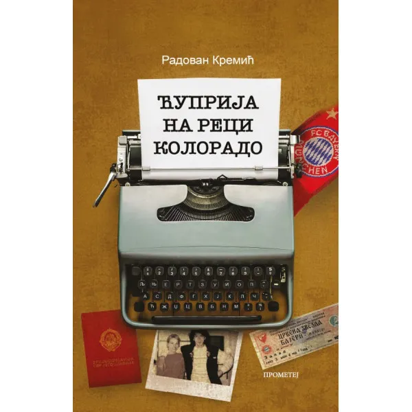 ĆUPRIJA NA RECI KOLORADO