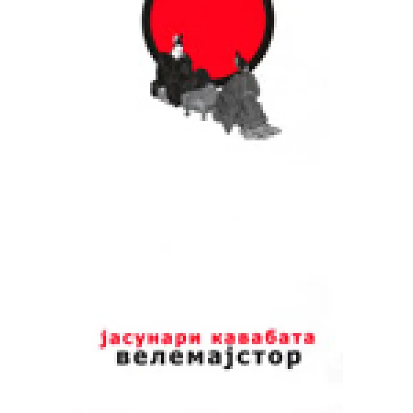 VELEMAJSTOR - Jasunari Kavabata