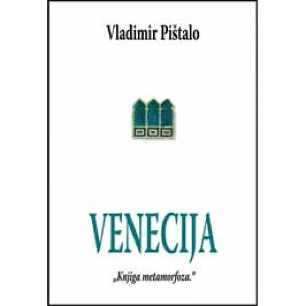VENECIJA - Vladimir Pištalo