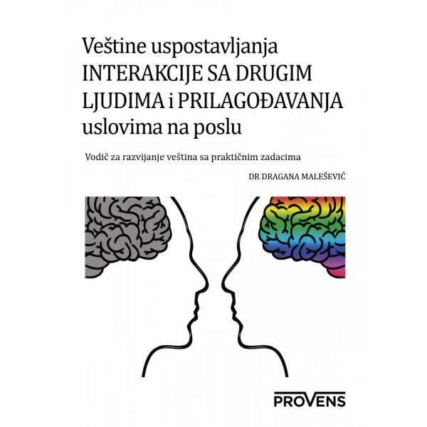 VEŠTINE USPOSTAVLJANJA INTERAKCIJE SA DRUGIM LJUDIMA I PRILAGOĐAVANJIMA USLOVIMA NA POSLU