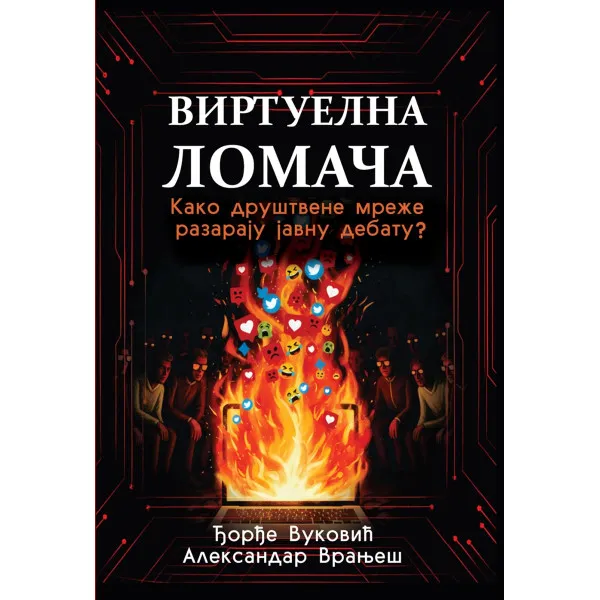 VIRTUELNA LOMAČA / KAKO DRUŠTVENE MREŽE RAZARAJU JAVNU DEBATU?