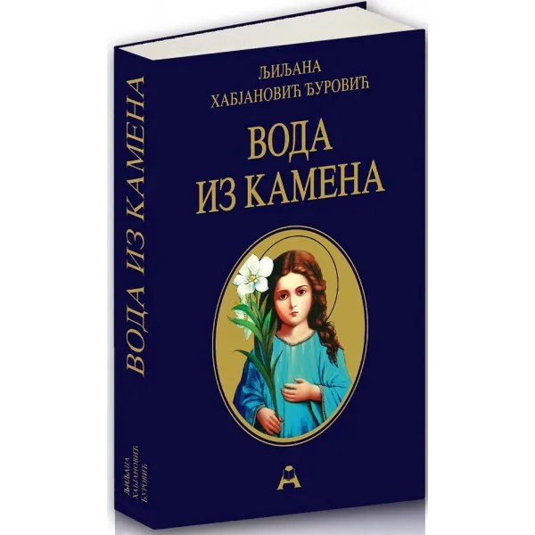 VODA IZ KAMENA - tvrdi povez - Ljiljana Habjanović Đurović