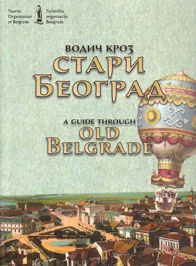 VODIČ KROZ STARI BEOGRAD / A GUIDE THROUGH OLD BELGRADE