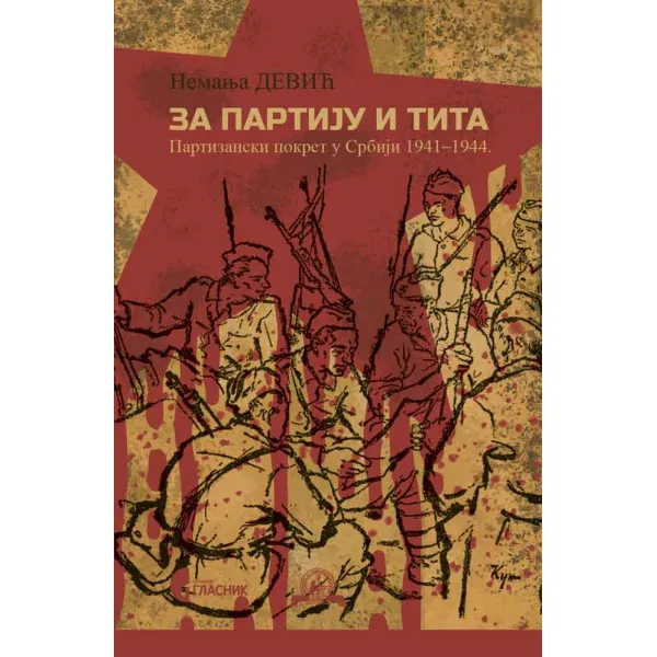 ZA PARTIJU I TITA