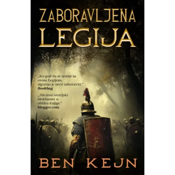 ZABORAVLJENA LEGIJA - Ben Kejn