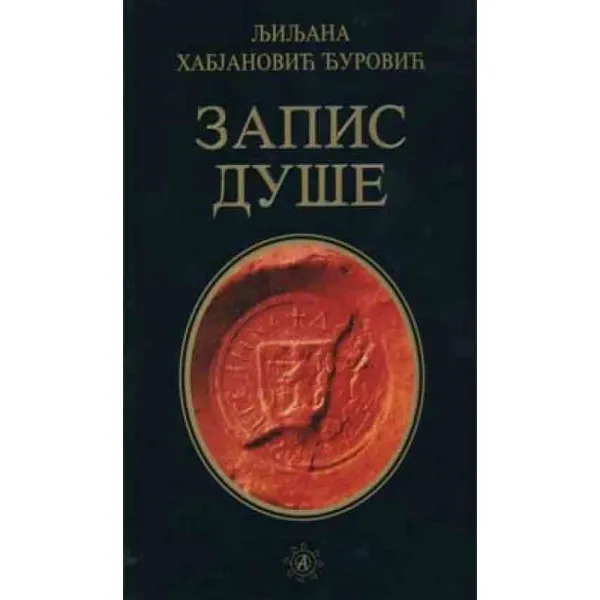 ZAPIS DUŠE  - tvrdi povez - Ljiljana Habjanović Đurović