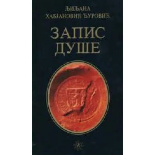 ZAPIS DUŠE - Ljiljana Habjanović Đurović