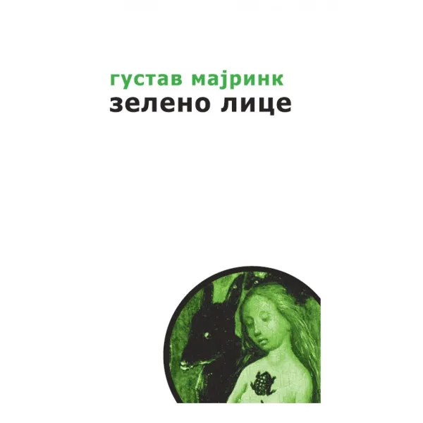 ZELENO LICE - Gustav Majrink
