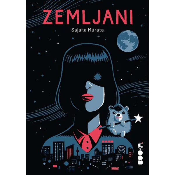 ZEMLJANI - Sajaka Murata
