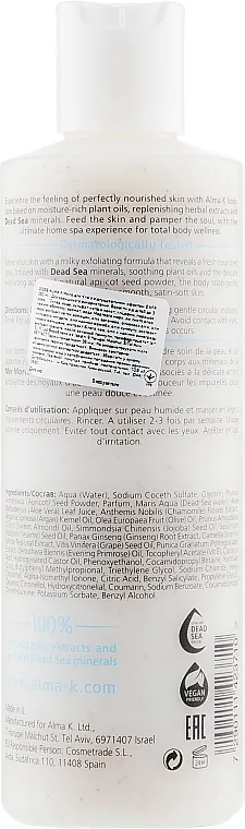 Alma K. Exfoliating Body Soap Sapun piling za telo