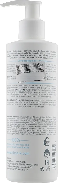 Alma K. Hydrate Moisturizing Body Lotion Hidratantni losion za telo