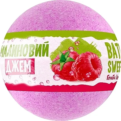 AquaShine Bath Sweets Kupka kugla Džem od malina