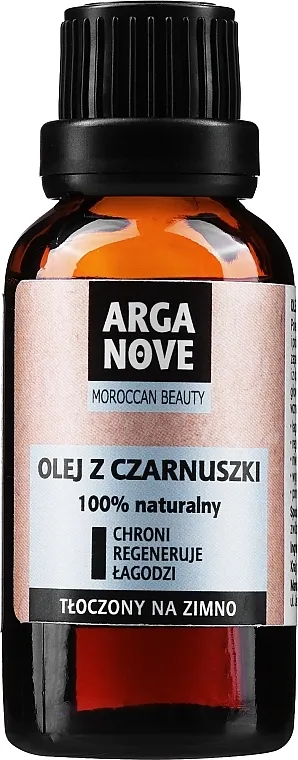 Arganove Maroccan Beauty Unrefined Black Cumin Oil Nerafinirano ulje crnog sjemena