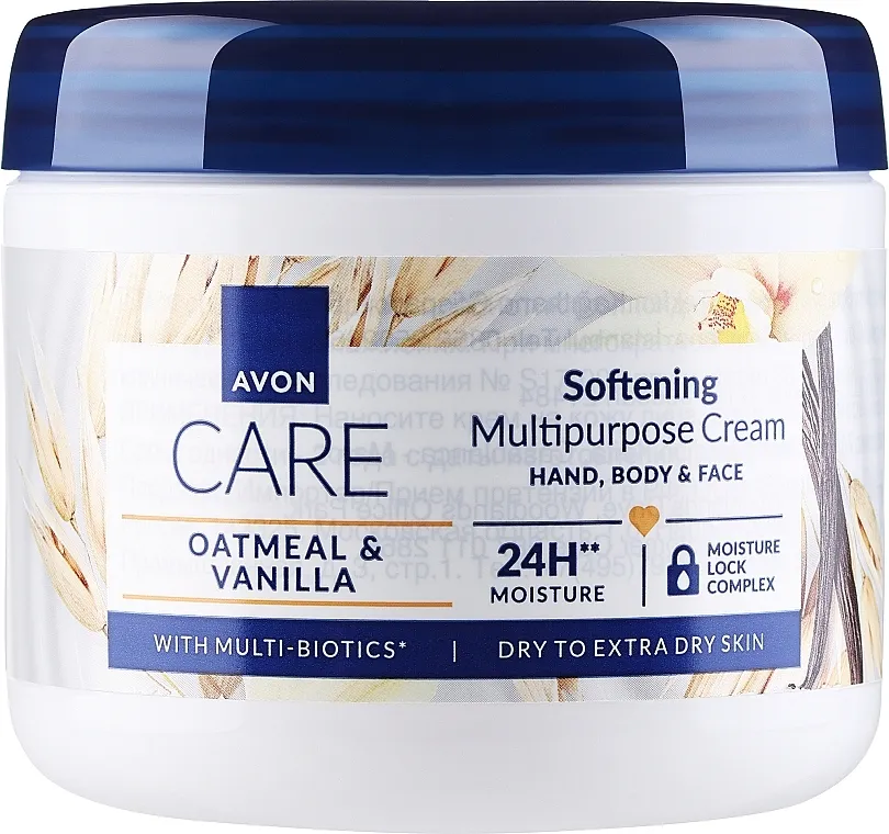Avon Care Gentle Cream Multifunkcionalna krema za lice, ruke i telo "Blaga nega"