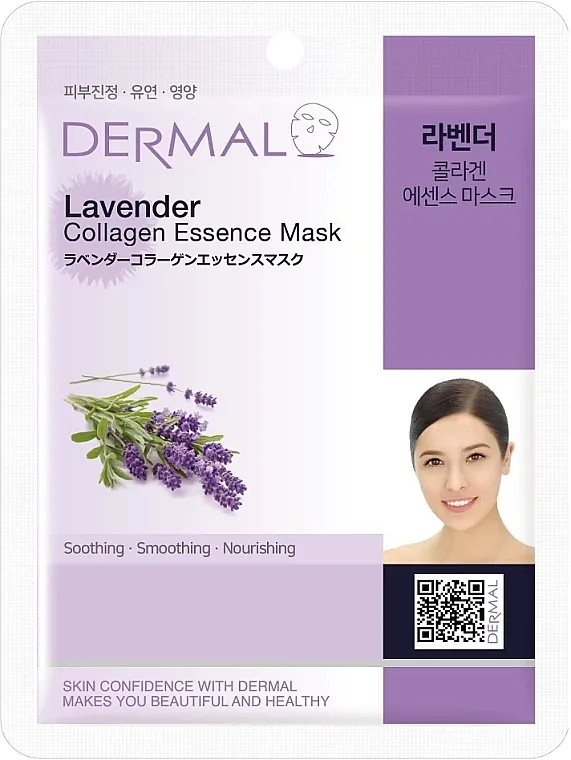 Dermal Lavender Collagen Essence Mask Kolagen maska za lice u listu sa lavandom
