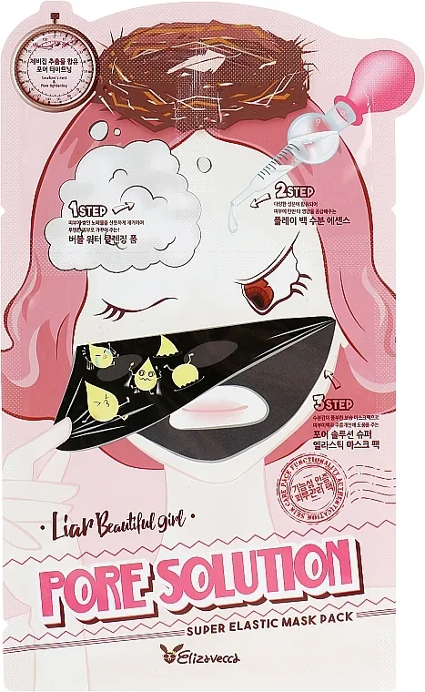 Elizavecca Pore Solution Super Elastic Mask Pack Trominutna maska za sužavanje pora