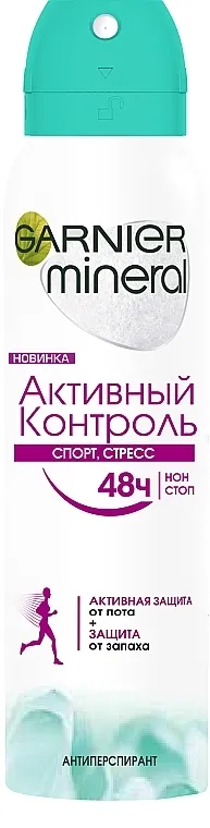 Garnier Mineral Action Control 48h Deodorant Dezodorans u spreju "Active Control. Sport, stres"