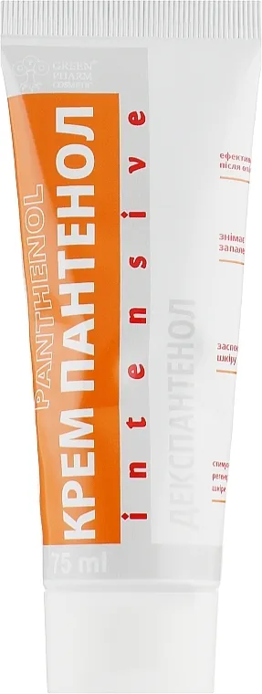Green Pharm Cosmetic Krema 'Pantenol Intensive'