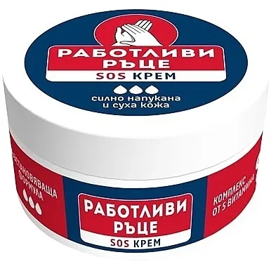 Hands@Work SOS Cream Regenerativna krema za ruke