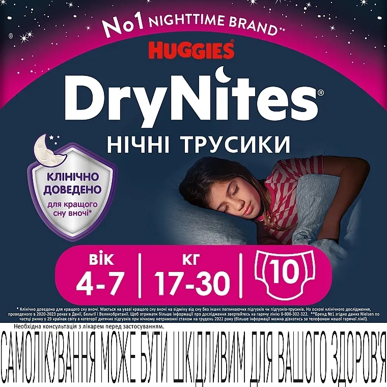Huggies Pelene-gaćice Dry Nights za devojčice, 17-30 kg, 10 kom.