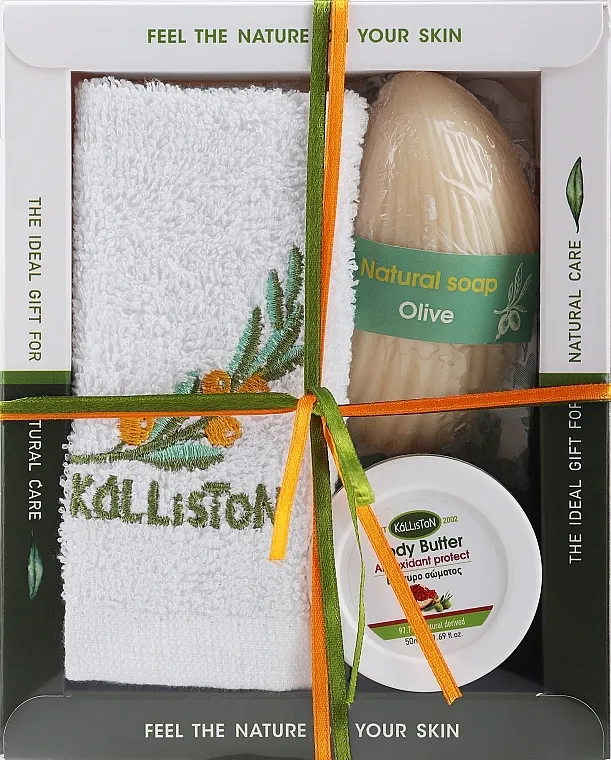 Kalliston Box Kit Pomegranate Set