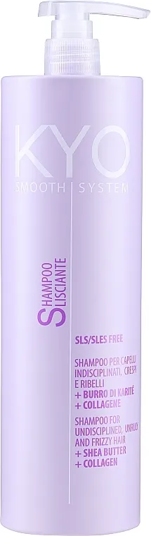 Kyo Smooth System Shampoo Šampon za zaglađivanje (sa pumpicom)