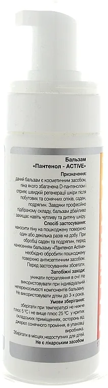LekoPro Balzam-pena za telo "D-Panthenol 9%"