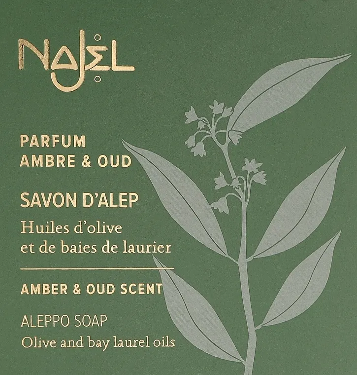 Najel Aleppo Soap Amber&amp; Oud Scent Aleppo sapun "Amber i oud"