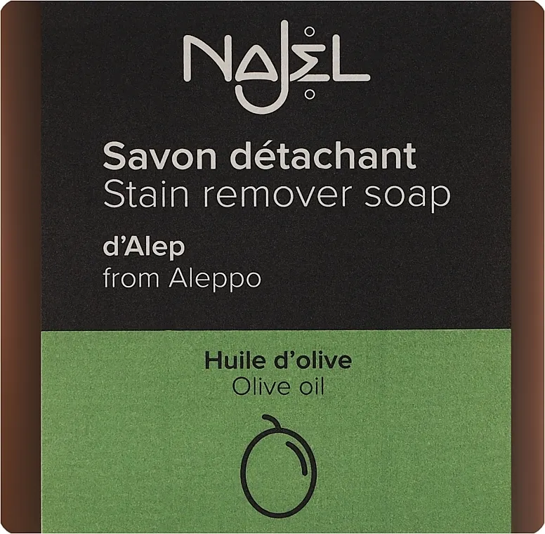 Najel Aleppo Soap Sapun