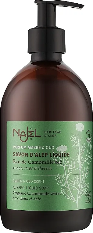 Najel Liquid Aleppo Soap Amber &amp; Oud Perfume Aleppo tečni sapun "Amba i ud"