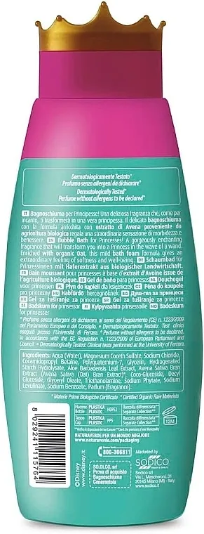 Naturaverde Kids Disney Princess Cinderella Bubble Bath Pena za kupanje za decu "Disney princeze: Pepeljuga"