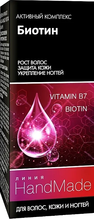 Pharma Group Handmade Biotin za kosu, kožu i nokte