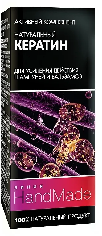 Pharma Group Handmade Prirodni keratin