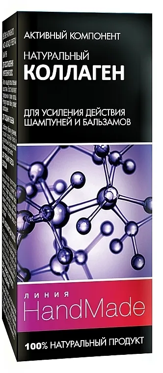 Pharma Group Handmade Prirodni kolagen
