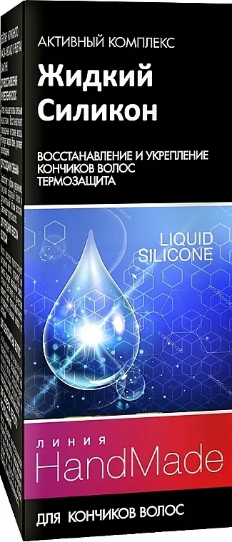 Pharma Group Handmade Tekući silikon za vrhove kose