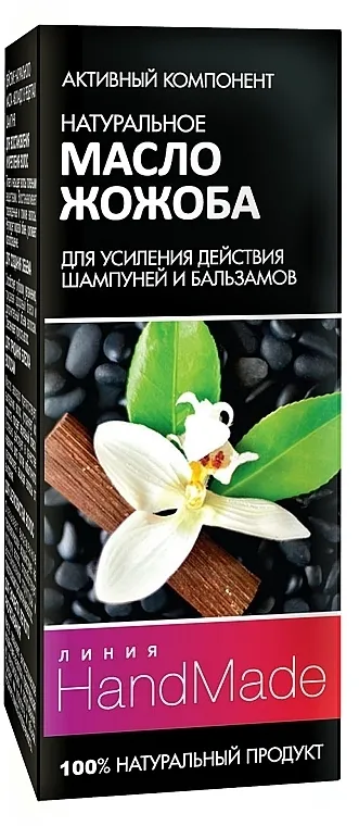 Pharma Group Handmade Ulje jojobe