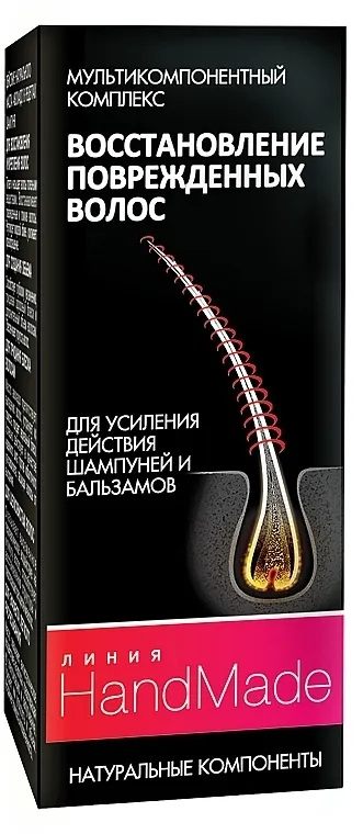 Pharma Group Handmade Višekomponentni kompleks "Obnova oštećene kose"