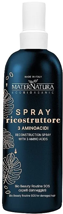 Purito Centella Unscented Recovery Cream Dečija umivaonica-lutka "Panda Patrik", mala