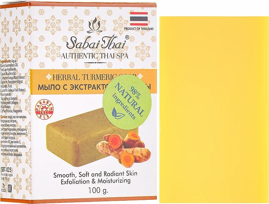 Sabai Thai Herbal Turmeric Soap Sapun s ekstraktom kurkume