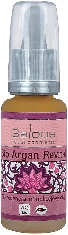 Saloos Regenerišuće ulje "Argan"