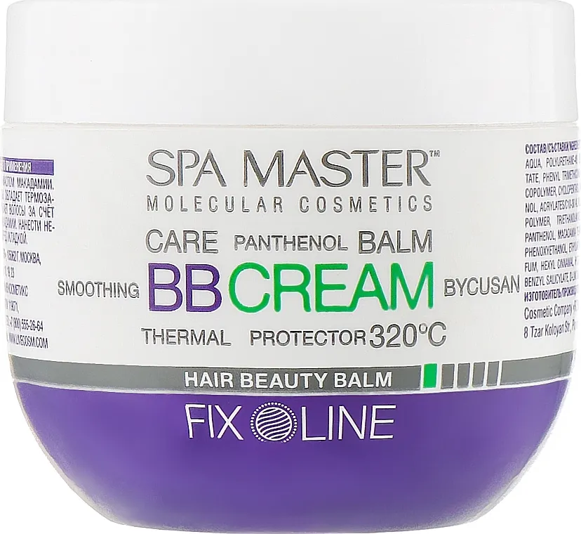 Spa Master BB Hair Beauty Balm Thermal Protector Light Fixation Balzam za kosa za lako zaglađivanje