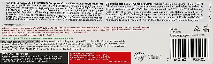 SPLAT Complete Care Toothpaste Pasta za zube