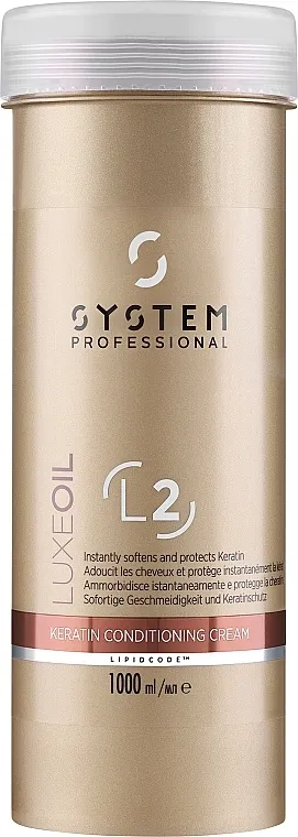 System Professional LipidCode LuxeOil Keratin Conditioning Cream Keratinski regenerator za kosu
