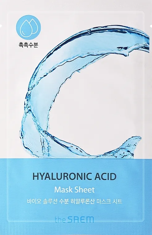 The Saem Bio Solution Hydrating Hyaluronic Acid Mask Sheet Sheet biomaska za lice